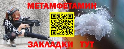 кокс Балашиха