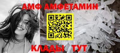 винт Бузулук