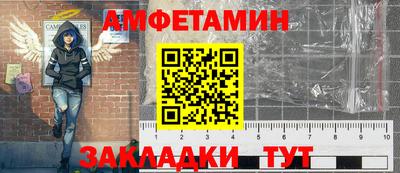 кокс Балашиха