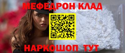 амф Балаково