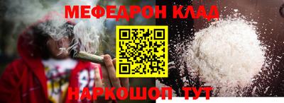 мет Бугуруслан
