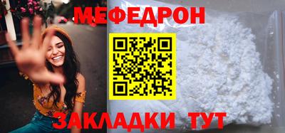 стаф Бузулук