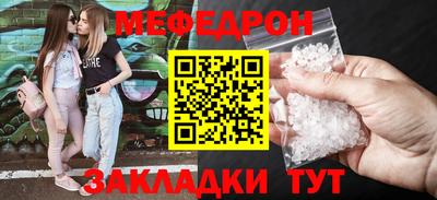амф Балаково