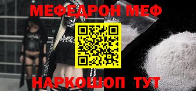 MESCALINE Бугуруслан