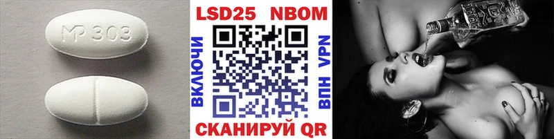 Лсд 25 экстази кислота  Волжск 