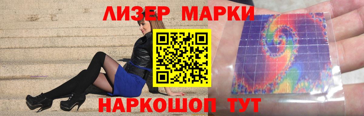 Лсд 25 экстази кислота Волжск