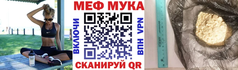 Мефедрон мяу мяу  Волжск 