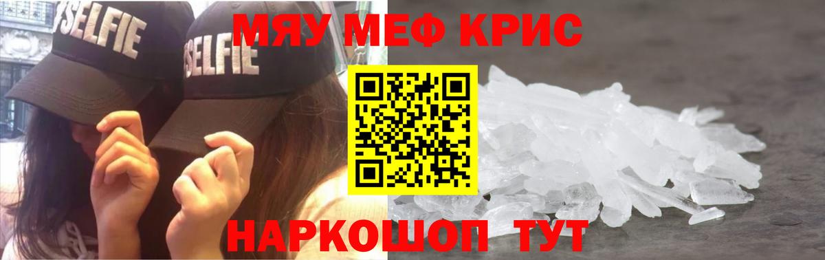 МЕФ Волжск