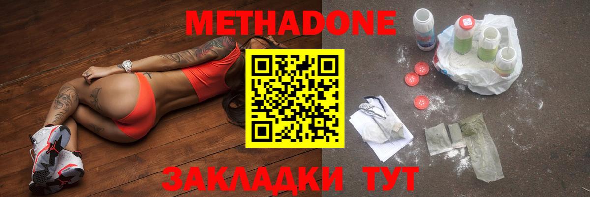 Гашиш Волжск