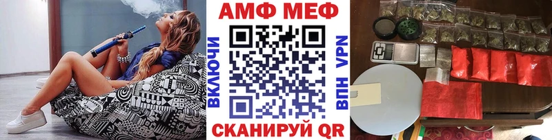 купить наркотики сайты  Волжск  МЕТАМФЕТАМИН винт 