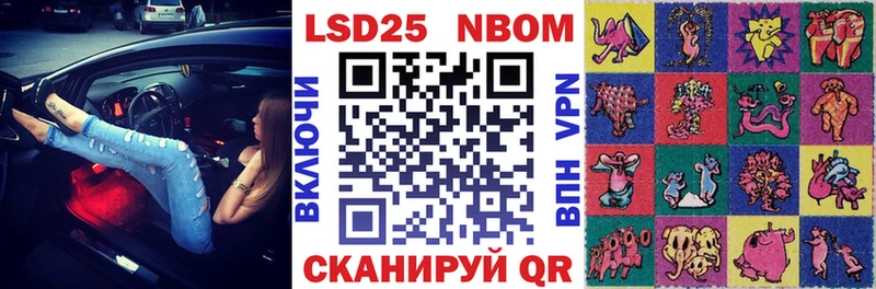 Марки NBOMe 1500мкг  MEGA зеркало  Волжск  закладка 