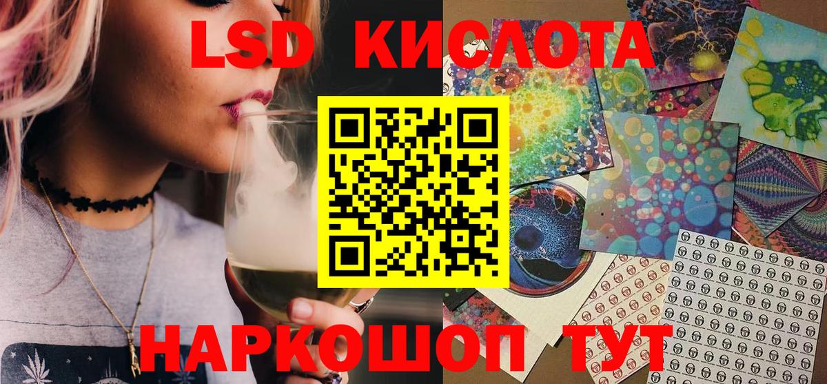 Марки N-bome  Марки 25I-NBOMe 1500мкг  Волжск  Марки 25I-NBOMe 1500мкг 