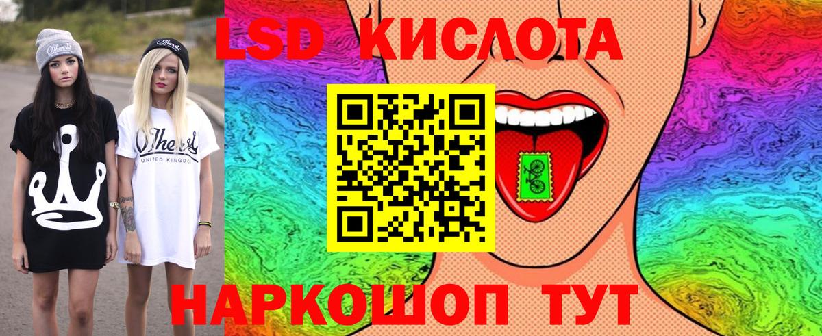 Марки N-bome 1,5мг  Вход с VPN  Волжск 