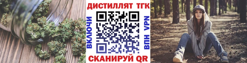 как найти закладки  Волжск  Дистиллят ТГК вейп 
