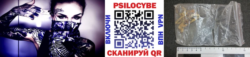 Псилоцибиновые грибы ЛСД  Волжск 