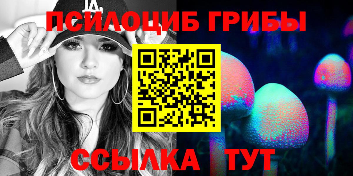 Галлюциногенные грибы мухоморы Волжск